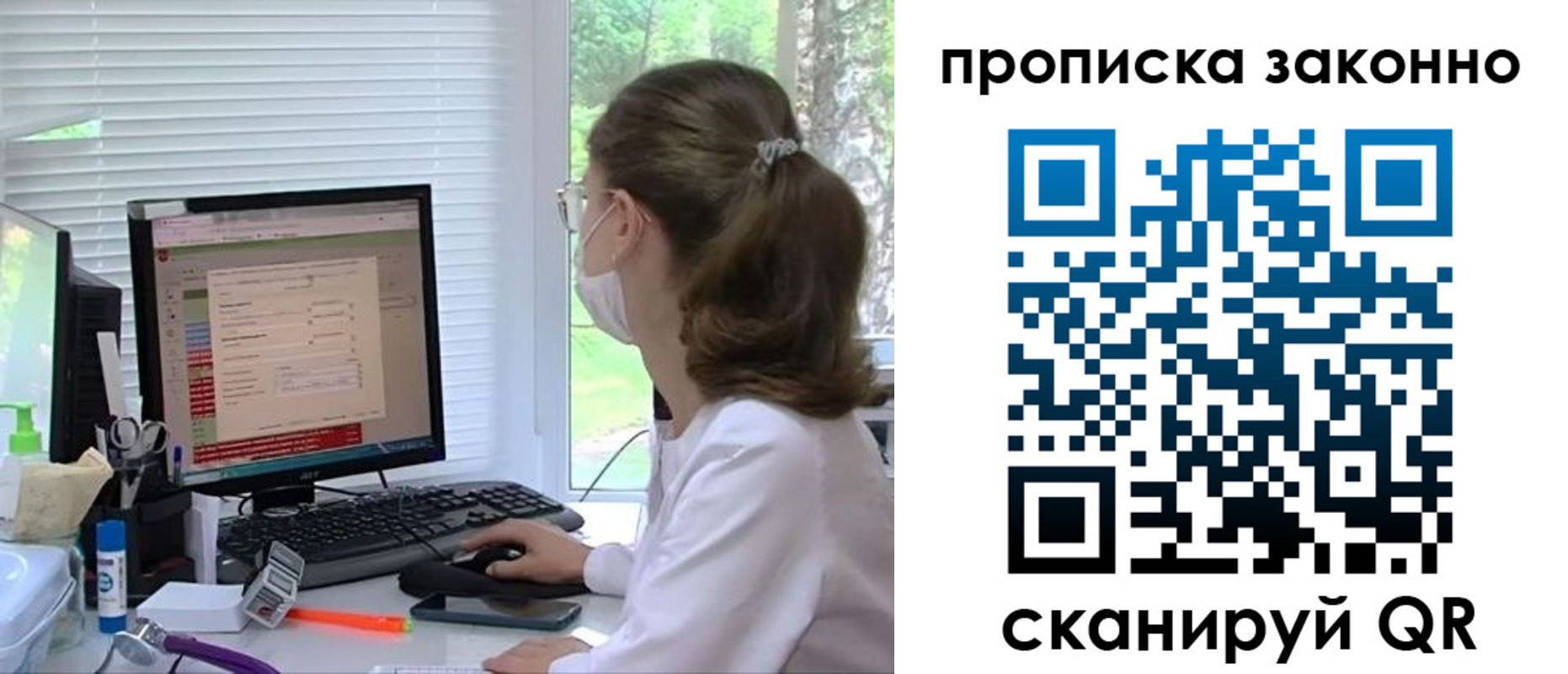 временная регистрация законно в Майкопе