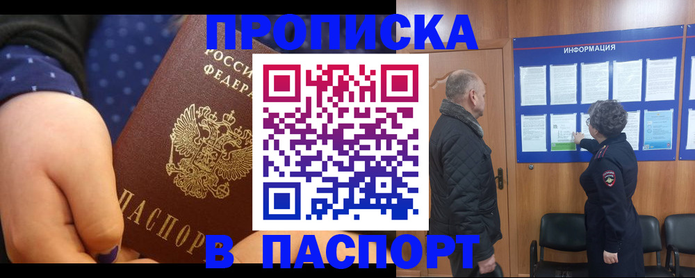регистрация для школы в Майкопе