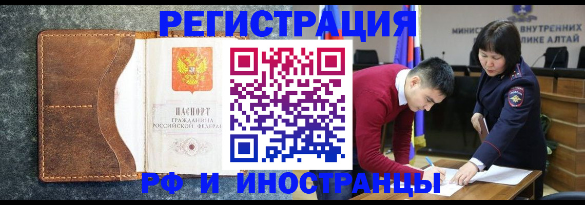 пропишу в квартире в Майкопе